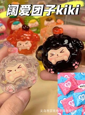 For Touching The Lucky Dumplings Resin Toy Ornaments Blind B