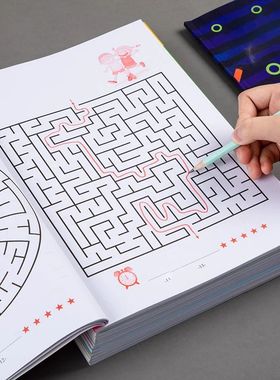 Children Maze Game Book Student Concentration Training Intel