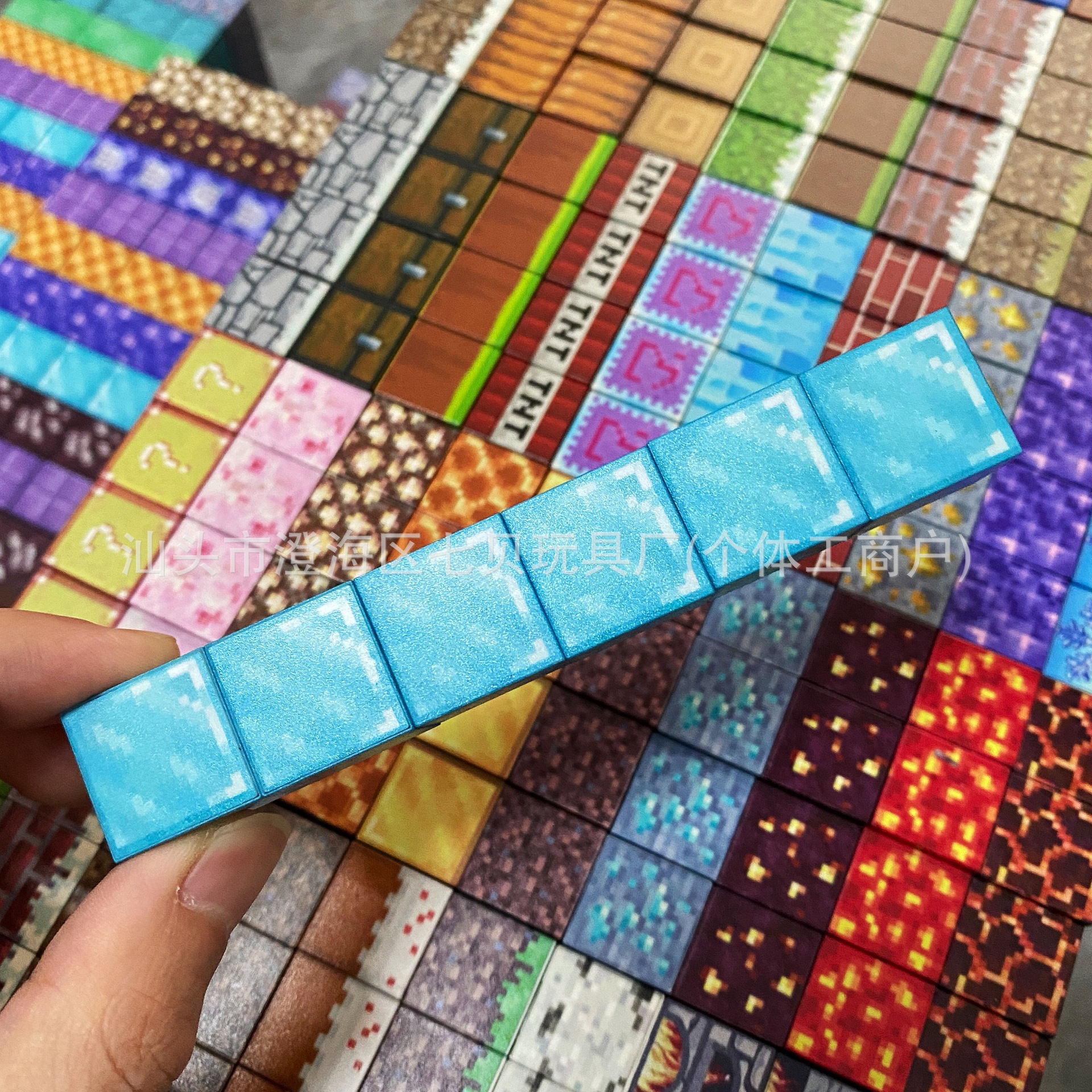 My World Changeable Magnetic Square Building Blocks Magnetic