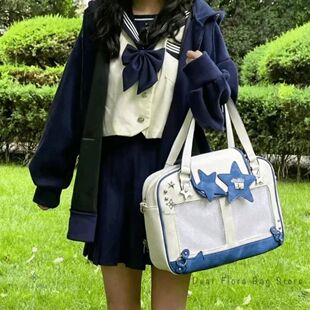 Y2K Star Rivet Ita Bag PU Transparent Leather DIY Display Cr