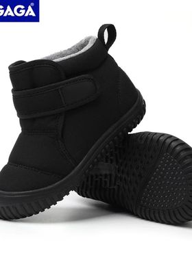 Unisex Kids' Outdoor Anti-slip Winter Snow Boots Warm Plush