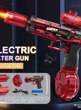New Electric Water Gun With light Sprays Flame Effect Contin