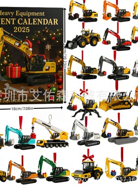 2025 Fire Truck Advent Calendar Heavy Equipment Comes Christ