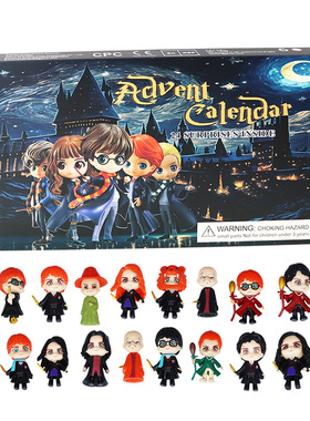 Christmas 24 Days Digital Countdown Blind Box Toy Harry Pott