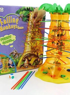 Monkey Climbing Tree Game Toy Children Interesting Intellige