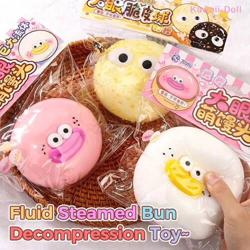 Big Mouth Mantou Sss Relief Toy Squeeze Balls Sss-Relief Squ