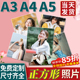 包邮 正方形照片冲印激光打印冲洗A5A4A3晒手机里 相片定制加塑封