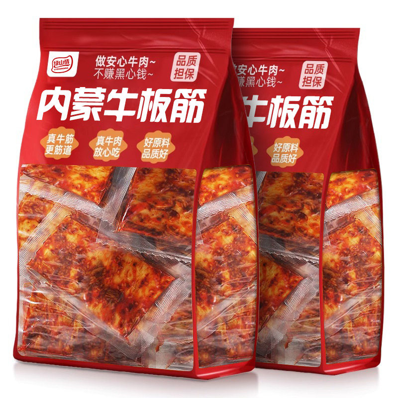 内蒙古牛板筋大块正宗特产手撕香辣小包装即食烧烤官方旗舰店零食
