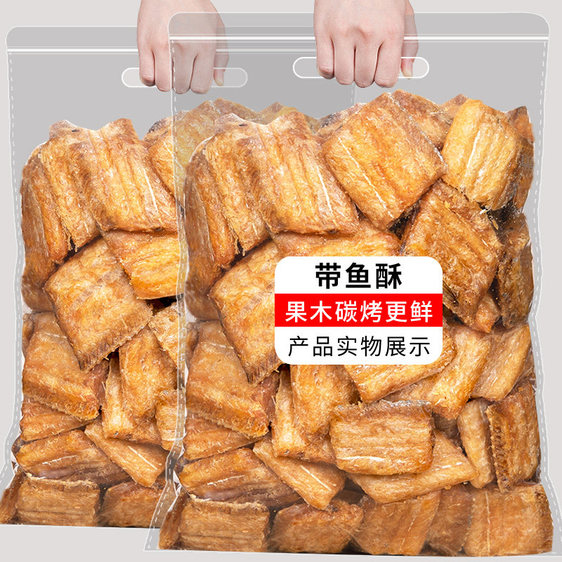带鱼酥500g袋装香酥带鱼小鱼干 干即食海鲜零食解馋小吃特产网红,零食/坚果/特产,即食鱼零食,淘宝优惠券,粉丝福利购,淘宝优惠卷