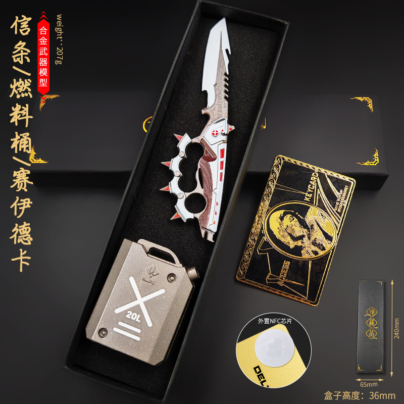 三角洲S7信条金属武器模型