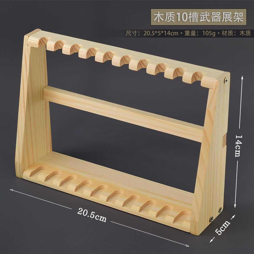 古代冷兵器武器模型木制展示架多卡槽十孔位摆架专属刀剑摆台剑托图片