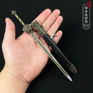 动漫武器模型周边小狐娘富贵王权剑武器模型合金手办兵器摆件玩具