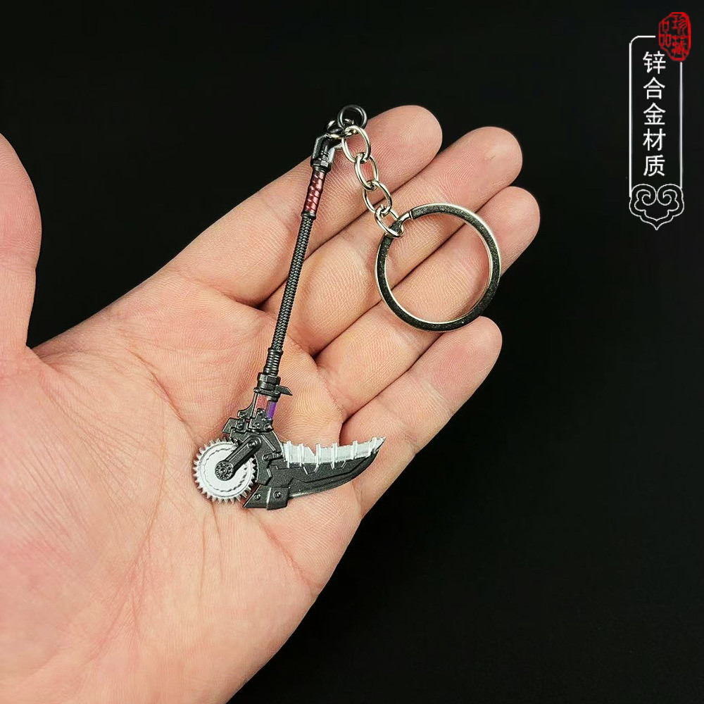 吃鸡地铁周边传世武器模型迷你小号战镰碎刃合金属书包钥匙扣挂件