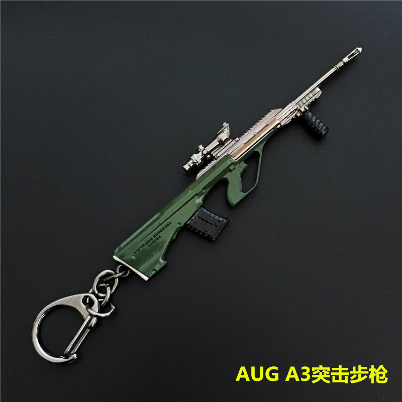 吃鸡周边M416合金小枪AUG钥匙扣妹控合金属小枪挂件AUG钥匙扣S686