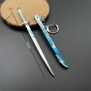 吃鸡游戏周边五爪银龙金龙带鞘刀剑迷你小号男孩玩具挂件金属摆件