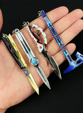 三角洲周边迷你版金属信条北极星小刀影锋钥匙扣挂件黑海战斧套装