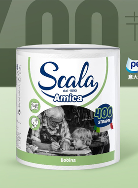 意大利古拉爵厨房多用途纸巾厨房纸油炸吸油纸吸水食物专用400节