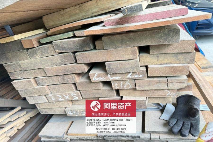 2月4日无锡约30方木材网络拍卖公告