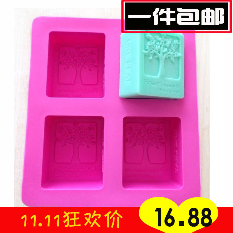 square Silicone mold Handmade Soap DIY mould /DIY Breast milk soap/Cake moldin the Skin Care/Body/Essential oils , Aromatherapy essential oils , Oil Aromatherapy utensils , Soap Mold  category - from Buy2taobao.com to provide professional Taobao agent buy service
