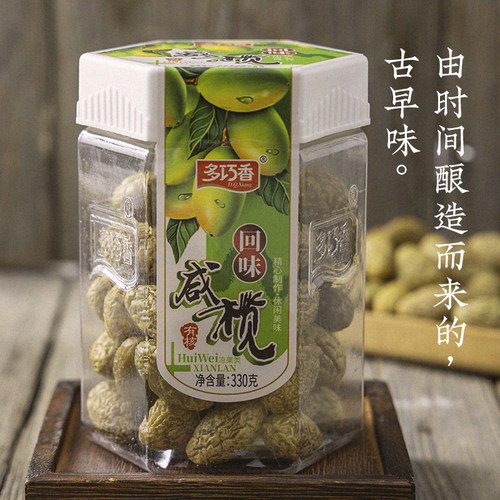 多巧香罐装咸味广式凉果甘草咸榄