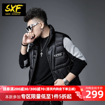 SXF圣希梵羽绒马甲男 潮牌印花立领2023冬季新款马夹衣服男士坎肩