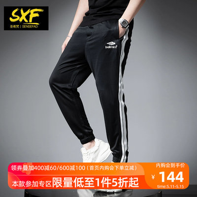 sxf2023春夏休闲裤男圣希梵