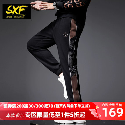 SXF圣希梵卫裤男 秋季新款潮流刺绣长裤小脚裤运动裤子男士休闲裤