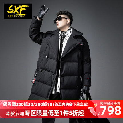 SXF圣希梵长款羽绒服男款 2023冬季新款翻领大衣过膝防风保暖外套