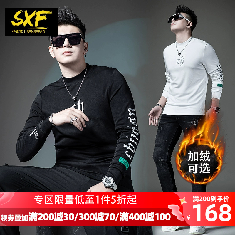 sxf圣希梵秋季烫钻打底衫男士t恤
