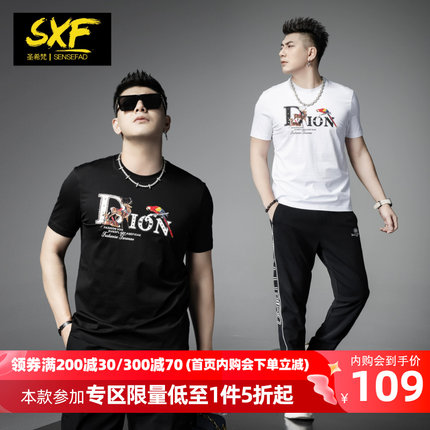 SXF圣希梵2024夏季新款短袖男 潮牌印花烫钻圆领修身上衣男士T恤