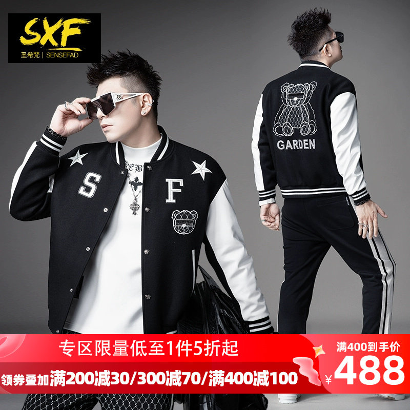 sxf圣希梵2022秋季棒球领外套
