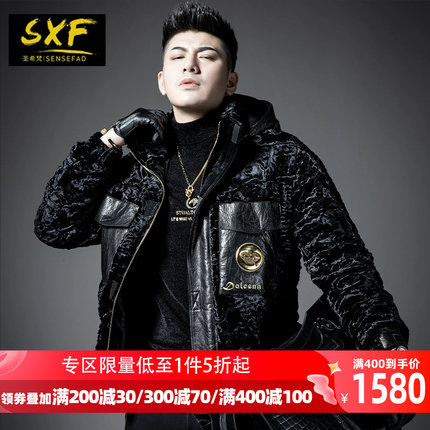 SXF圣希梵男士皮草 海宁卷毛连帽真皮拼接羽绒服工装外套大衣男潮