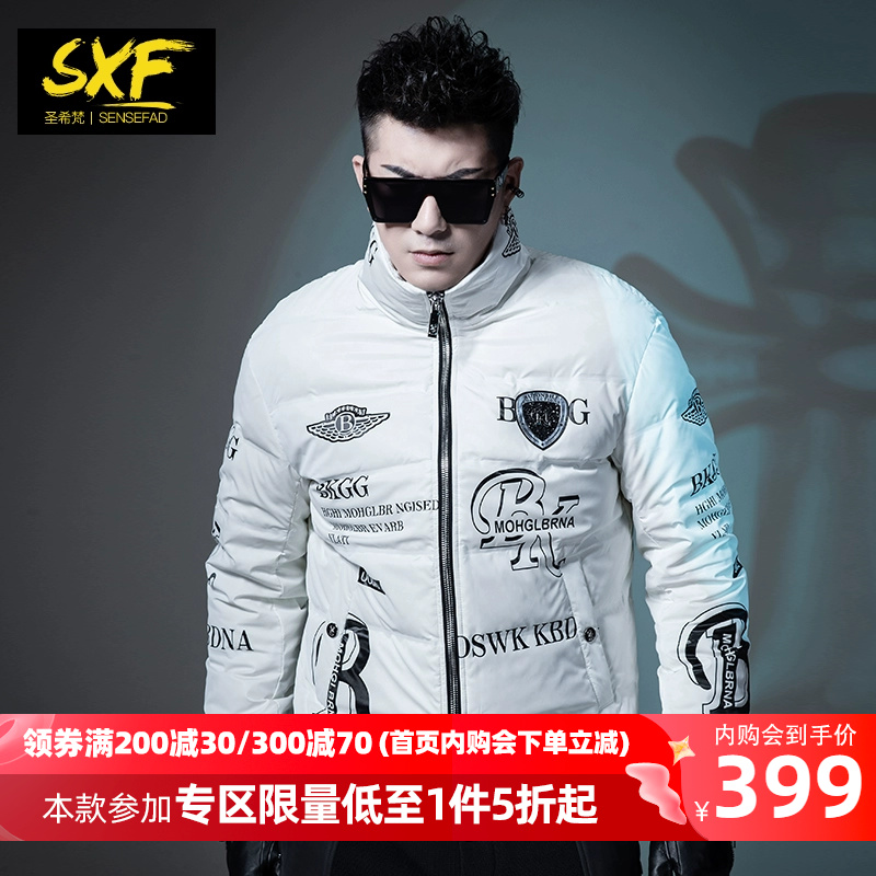 SXF圣希梵羽绒服男 欧美潮牌字母印花外套冬季新款2023男装羽绒衣