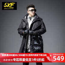 SXF圣希梵长款羽绒服男 2023冬季新款潮牌拼接翻领大衣男士防寒服