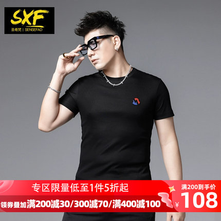 SXF圣希梵短袖男2024新款夏季潮牌T恤简约冰丝光棉体恤男士上衣服