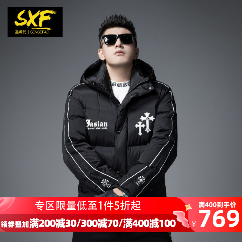 sxf圣希梵2023短款羽绒服