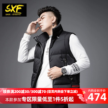 SXF圣希梵男士羽绒马甲 2023新款冬季男装外套立领潮牌无袖坎肩男