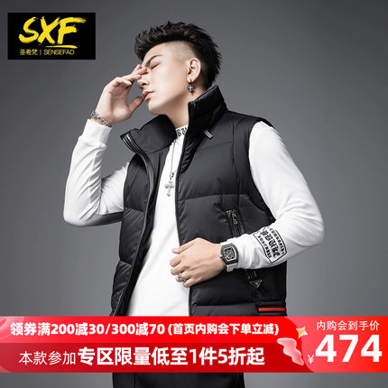 SXF圣希梵男士羽绒马甲 2023新款冬季男装外套立领潮牌无袖坎肩男