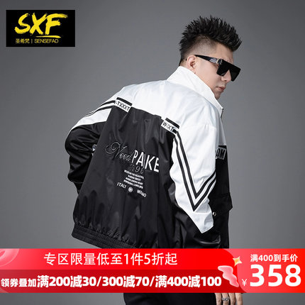 SXF圣希梵夹克外套男2023新款秋装潮牌拼色立领印花运动男士上衣