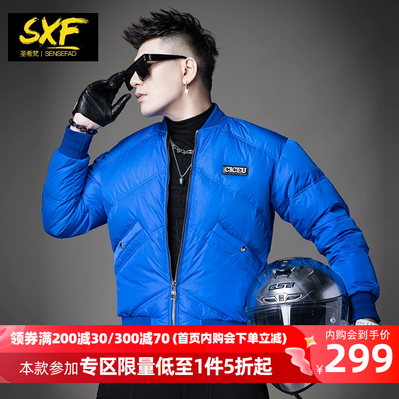 圣希梵2022秋冬新款潮牌羽绒服