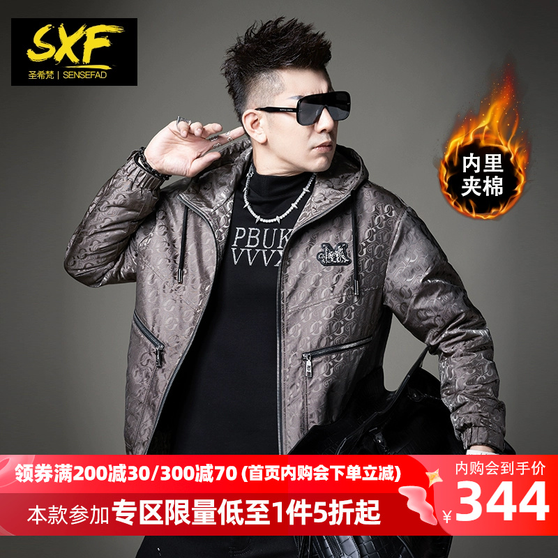 圣希梵2022秋季新款提花夹克外套