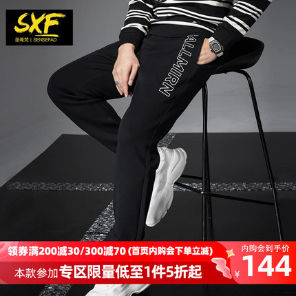 SXF圣希梵裤子男 2024春秋新款卫裤小脚长裤刺绣男士休闲裤男潮牌