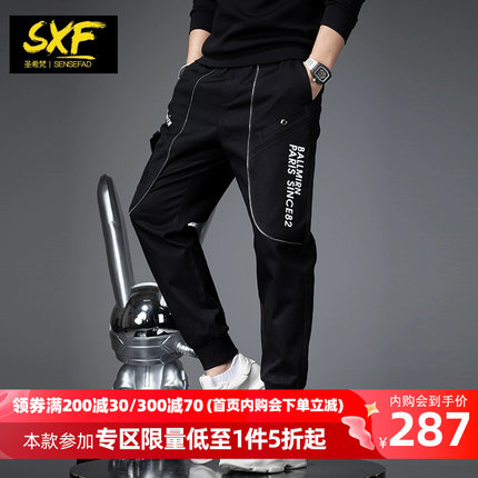 SXF圣希梵休闲裤男 2023新款潮牌字母卫裤小脚裤子长裤工装裤男士