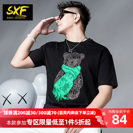SXF圣希梵2024夏季新款短袖男 潮牌小熊刺绣烫钻圆领体恤男士T恤