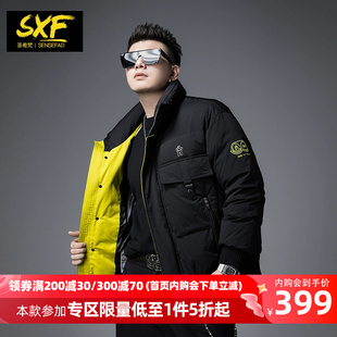 新款 SXF圣希梵工裝 羽絨服男 機能撞色立領保暖2023冬季 外套潮 男士