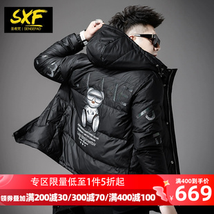 情侣男士 SXF圣希梵小熊羽绒服男 90绒连帽短款 防寒服修身 外套 冬季