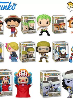 FunkoPOP航海王海贼王联名路飞索隆限定砂糖黄猿巴基周边摆件手办