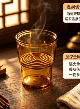 复古竹节香薰炉玻璃檀香沉香盘香炉炉子家用香薰炉室内小号香炉