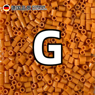 左左家拼豆颗粒补充包G色系2.6mm融合豆g8棕色散装大容量10g221色