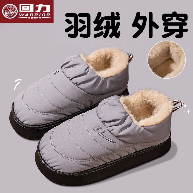 回力羽绒鞋外穿男士冬季加厚保暖棉鞋潮流时尚厚底防滑包跟棉拖鞋